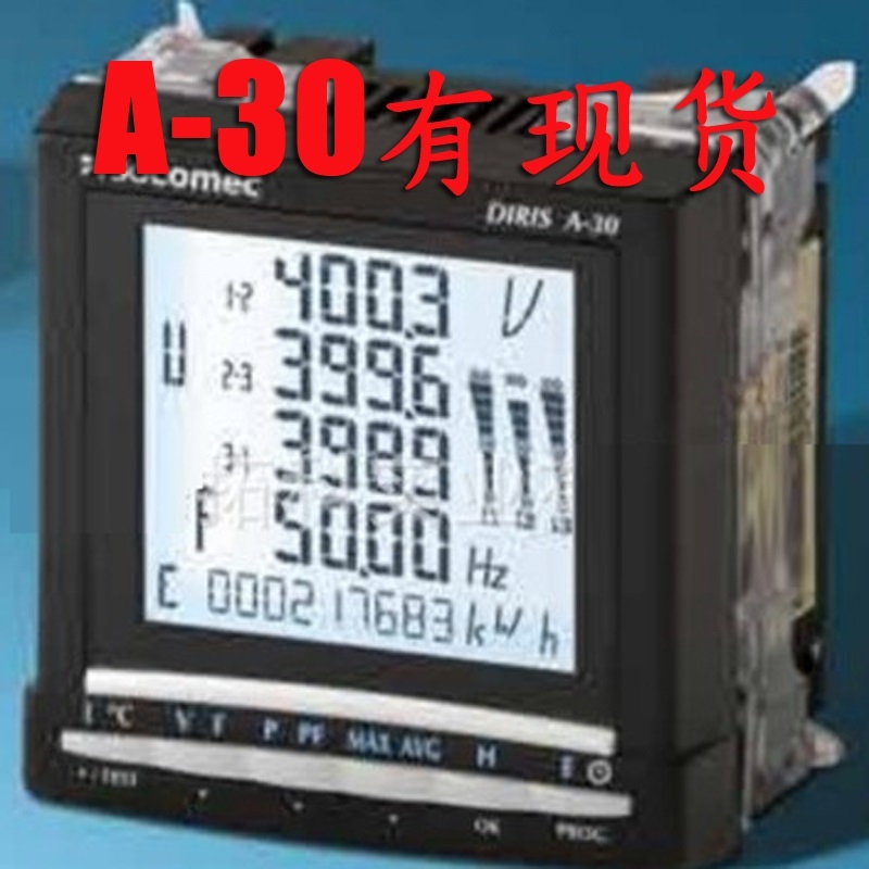 Lovato 多功能電表DMG610