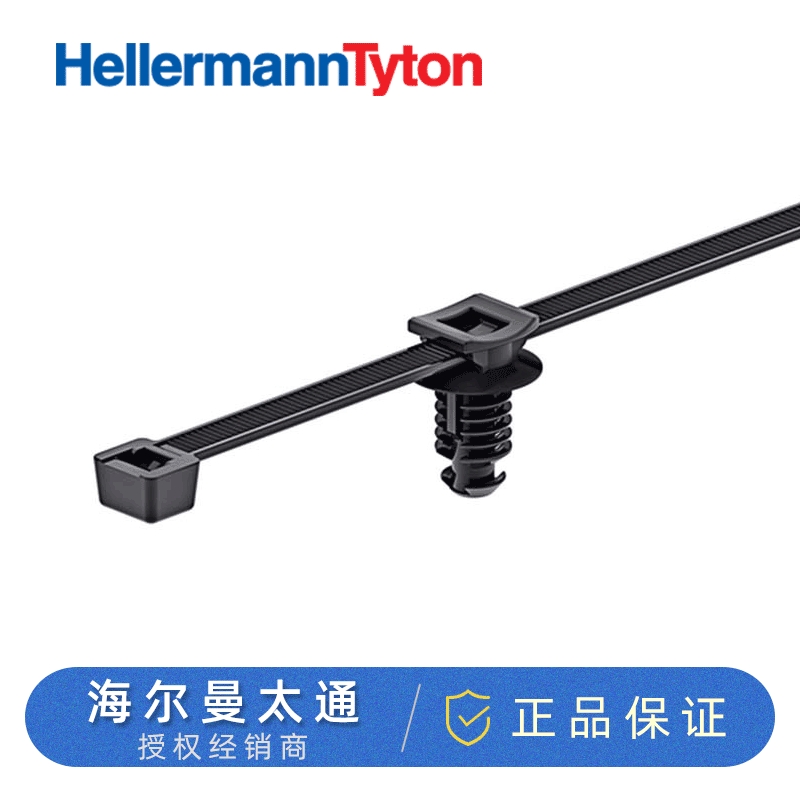 hellermanntyton海爾曼太通156-01144汽車(chē)線(xiàn)束卡扣扎帶T50RFT9