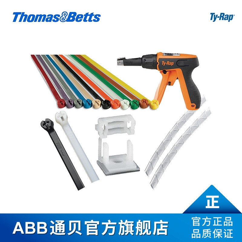 ABB通貝TY25MX-RW Ty-Rap鐵路標準扎帶 黑色尼龍線纜扎帶批發(fā)